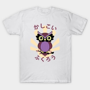 Wise owl T-Shirt